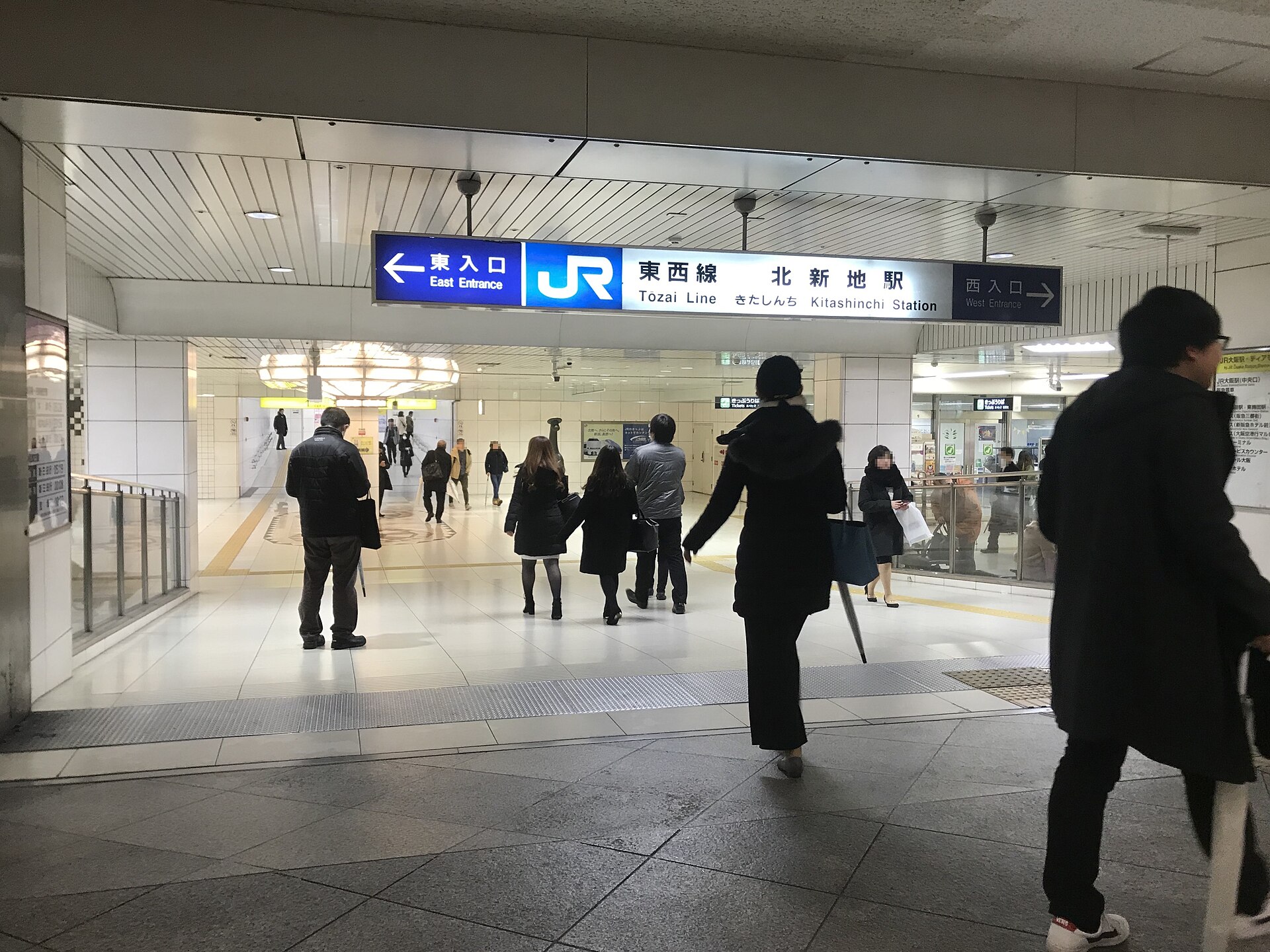 北新地站