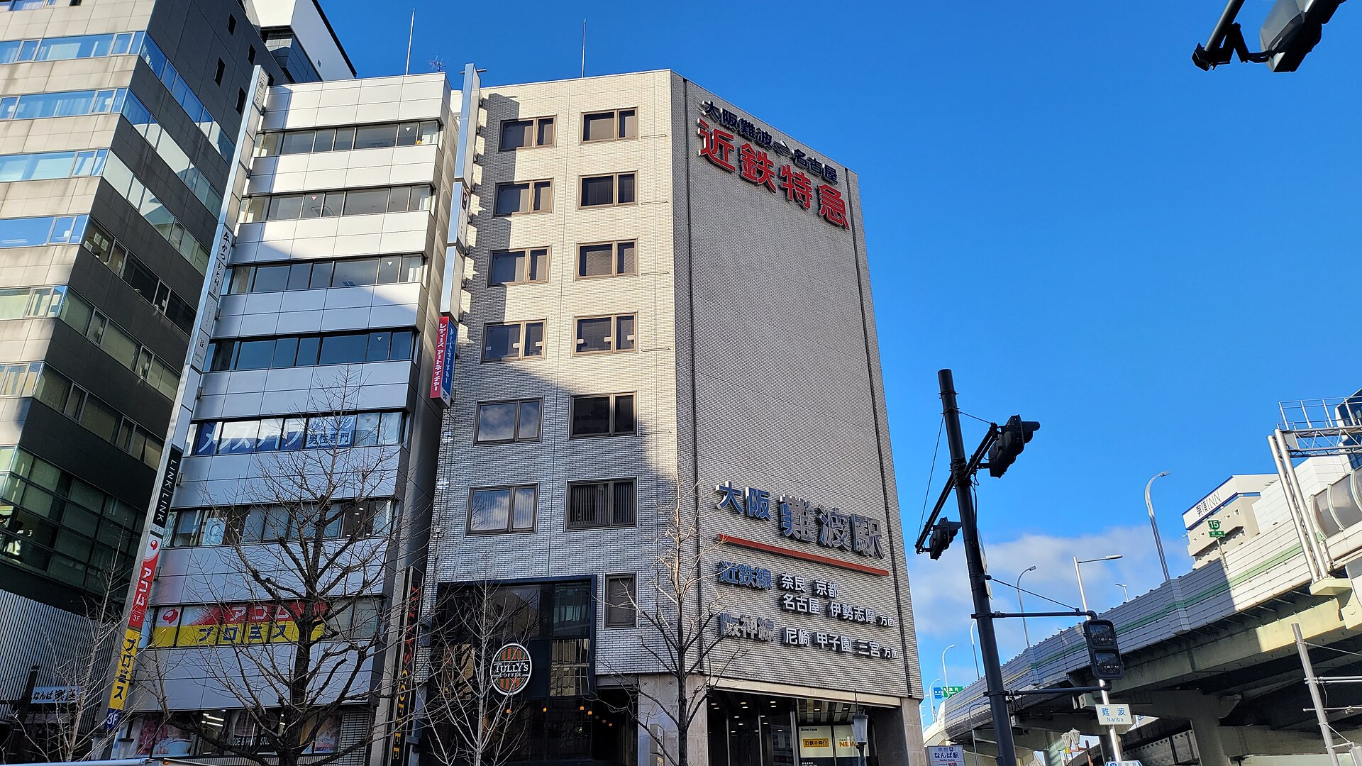 大阪难波站