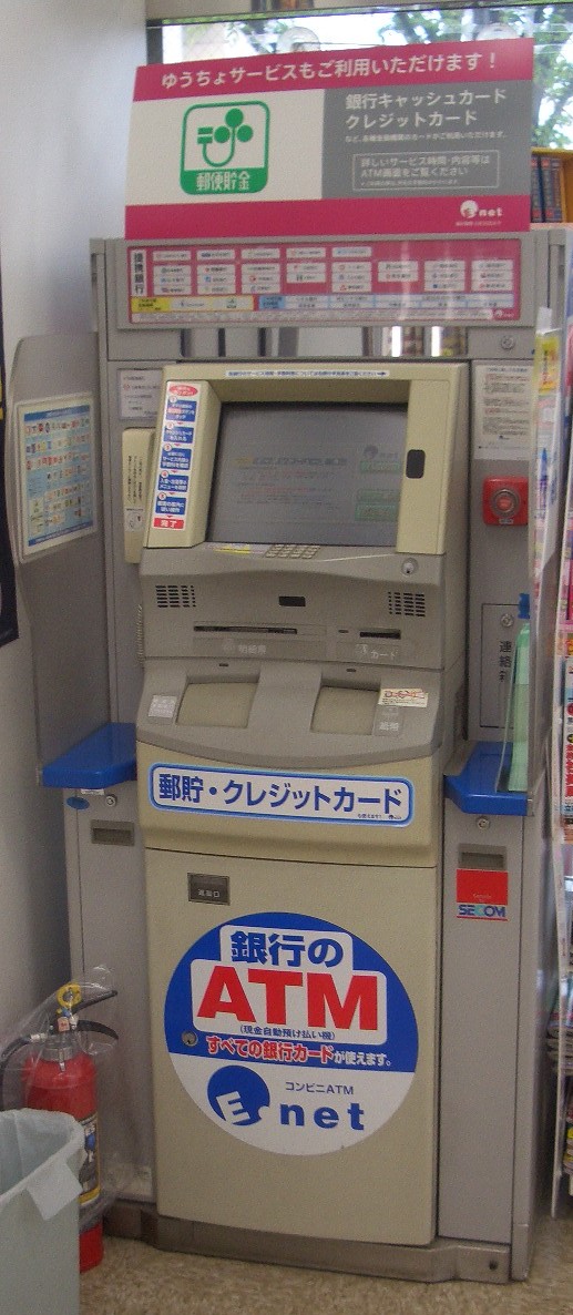 便利店ATM