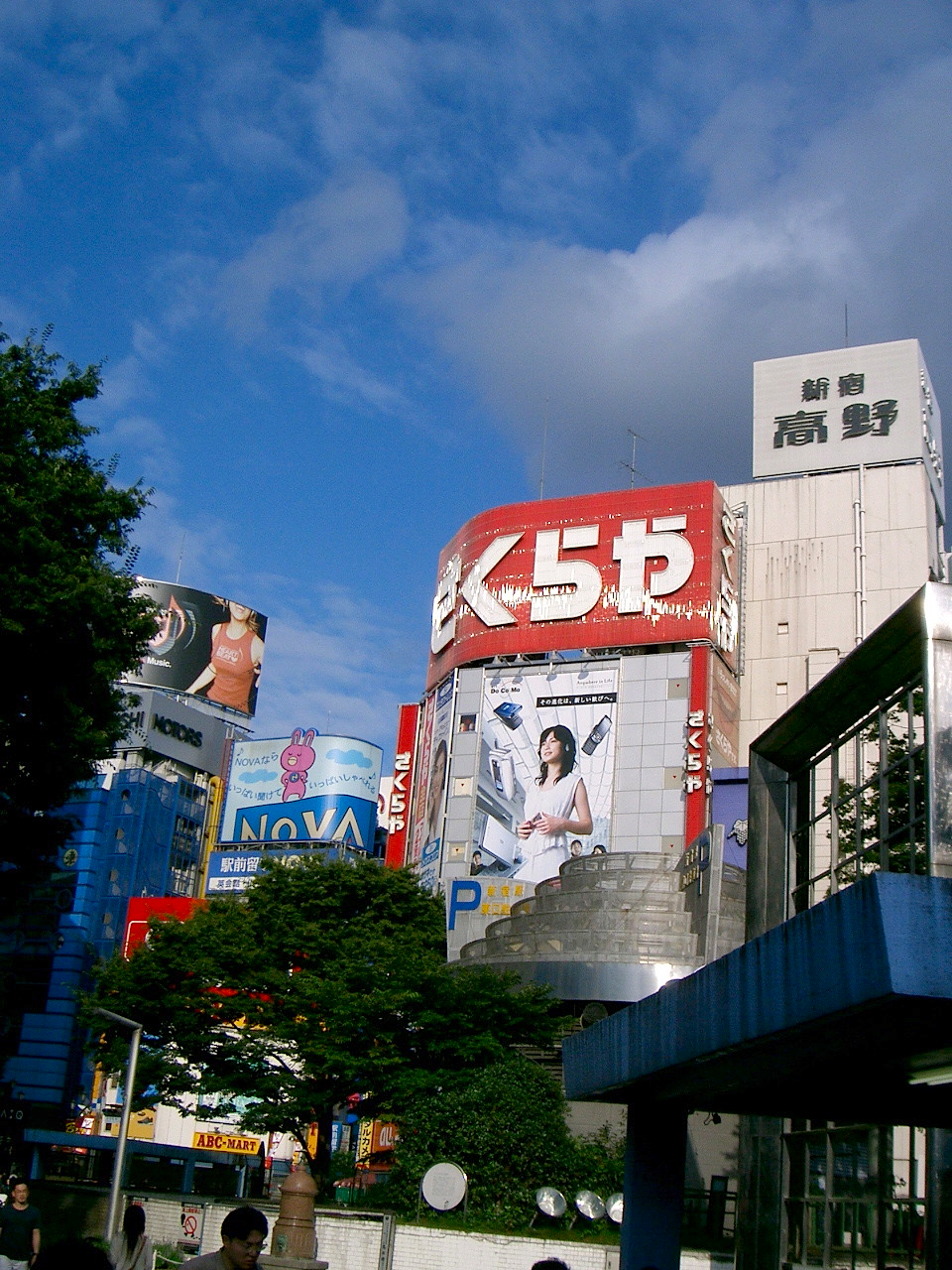 Shinjuku Station East Exit