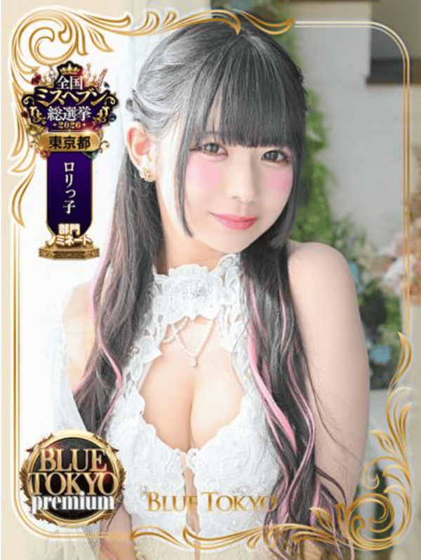 姫石かんな