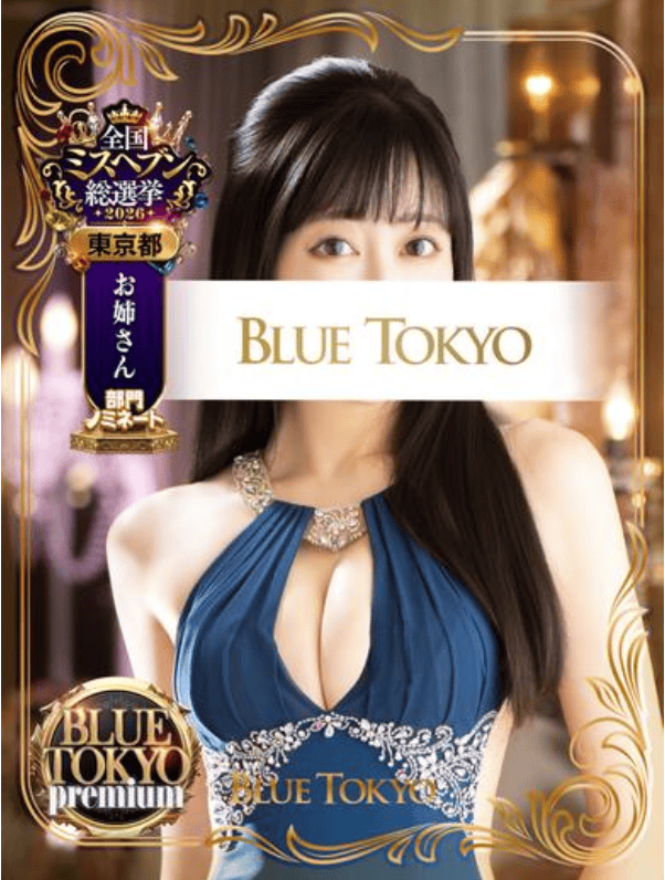一ノ瀬麗央
