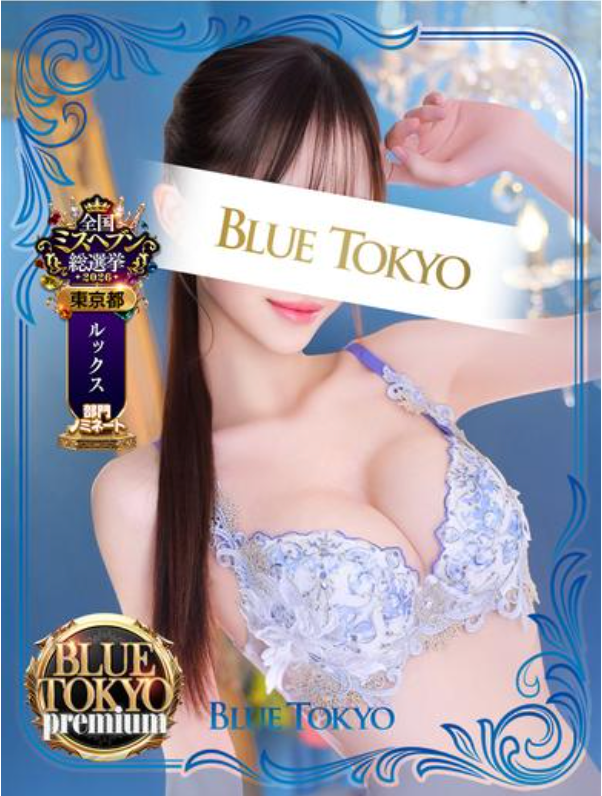 成田響