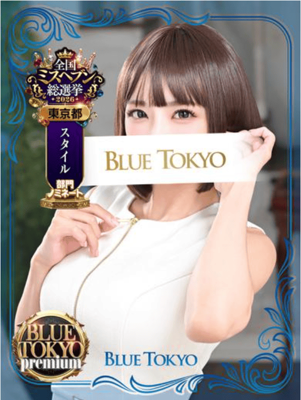 白石結城