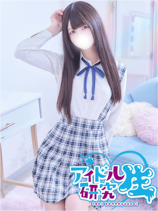 ゆうか 2