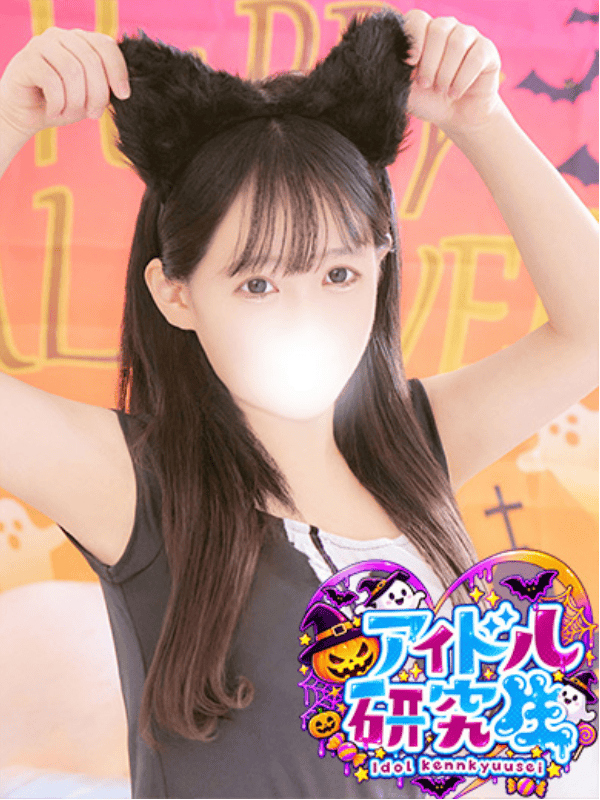 みゆ