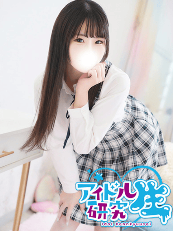 まお 3