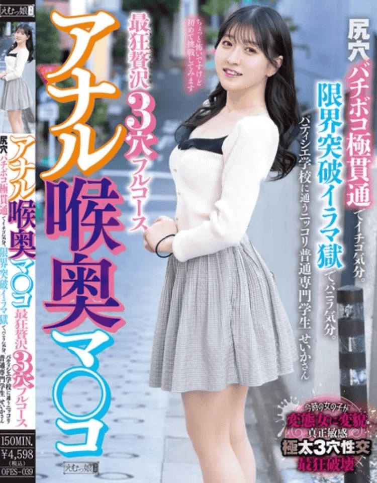 しおん 2